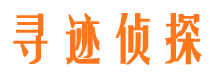 山阴市调查公司